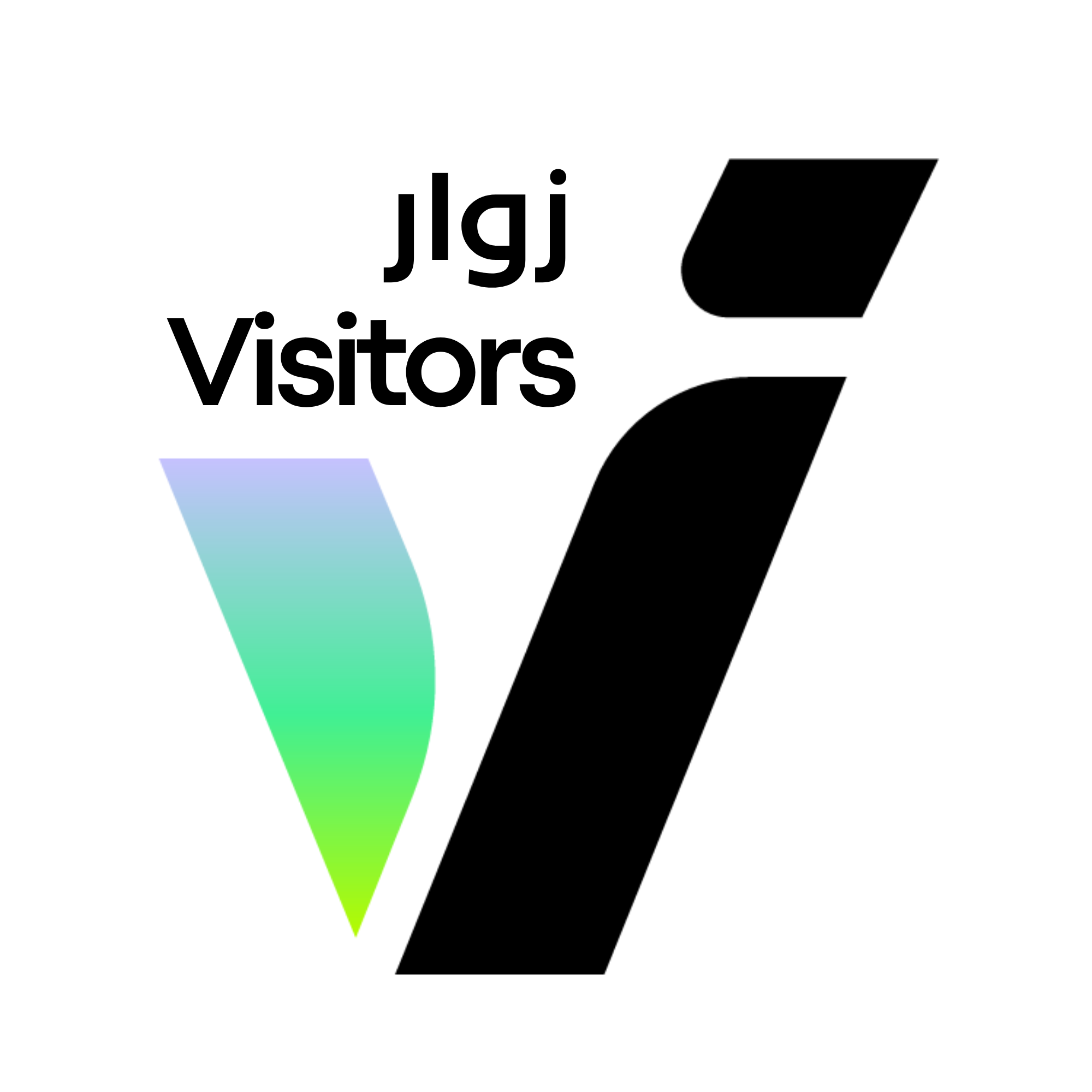 Visitors